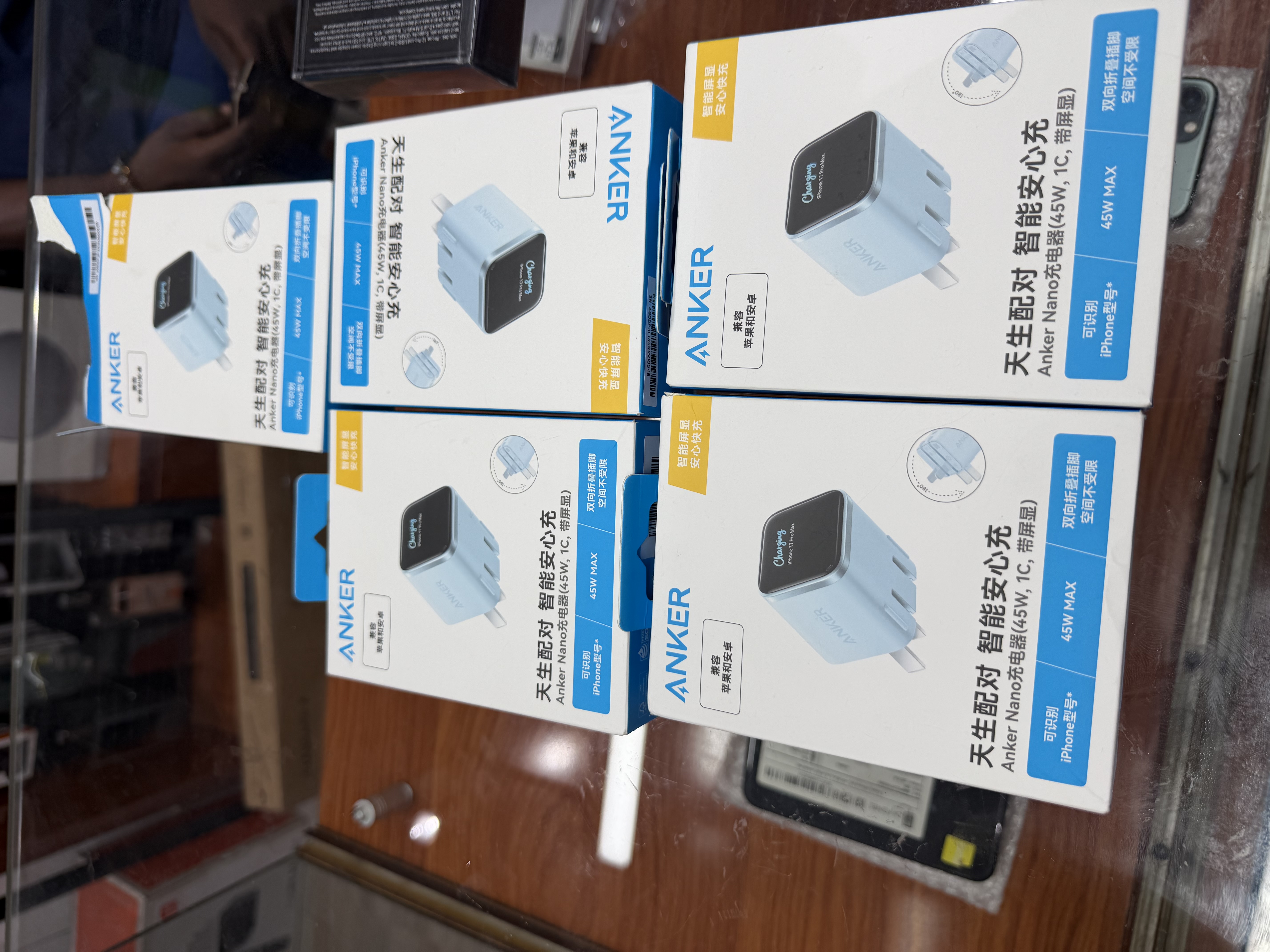 Anker Nano 45W Smart adapter